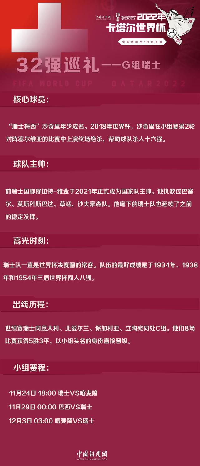 勒沃库森本赛季在哈维-阿隆索的率领下，各赛事19战18胜1平（客场2-2拜仁），共打入64球，丢14球。